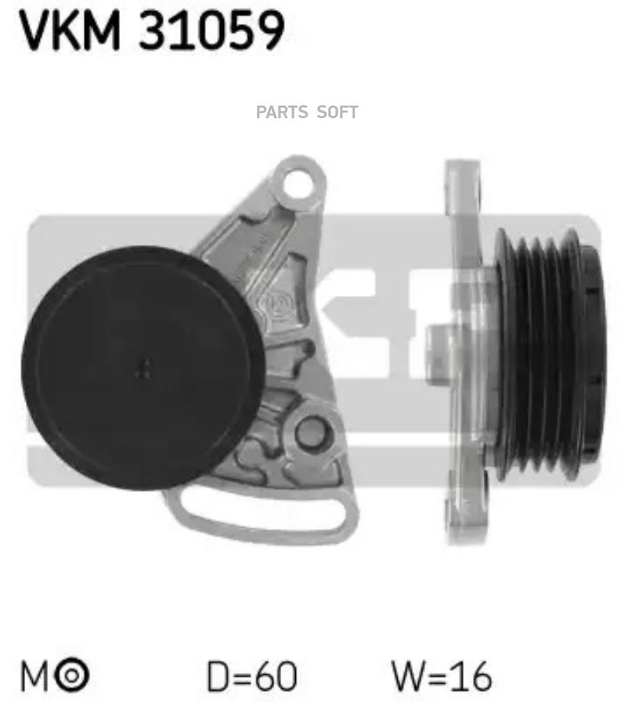 

Ролик Приводного Ремня SKF VKM31059
