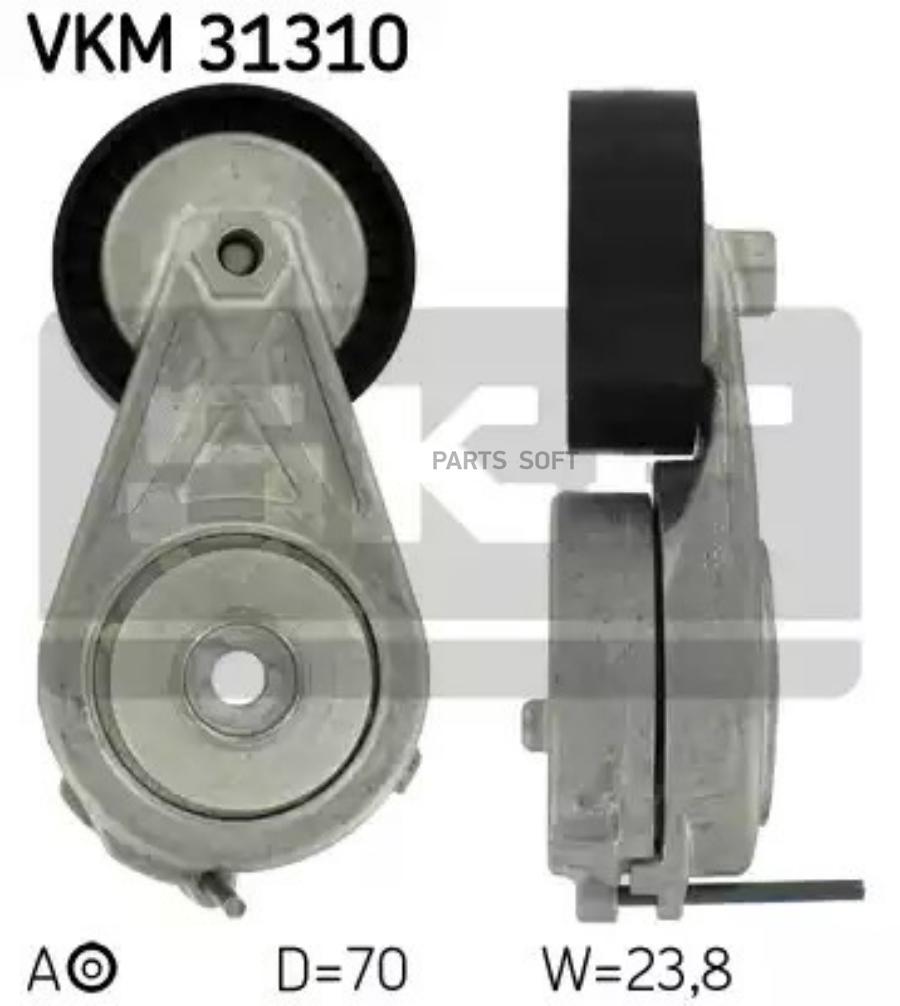 

Натяжитель Ремня SKF VKM31310