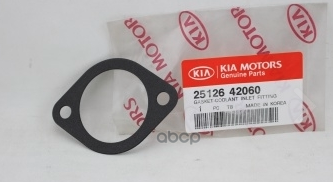 

HYUNDAI-KIA Прокладка 25126-42060 термостата
