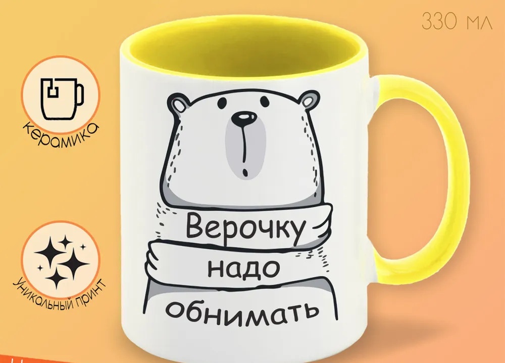 

Кружка CoolPodarok Год Петуха