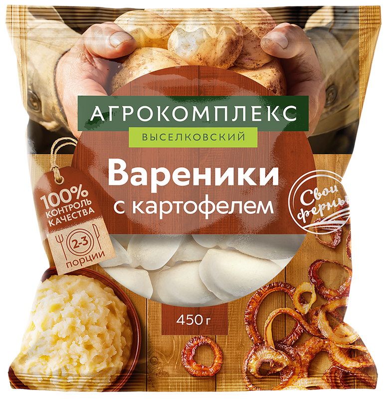 фото Вареники агрокомплекс выселковский с картофелем, 450 г