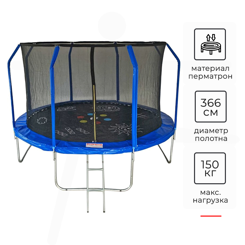 

Батут SportElite GAME 3,66 м с сеткой FR-50-12FT
