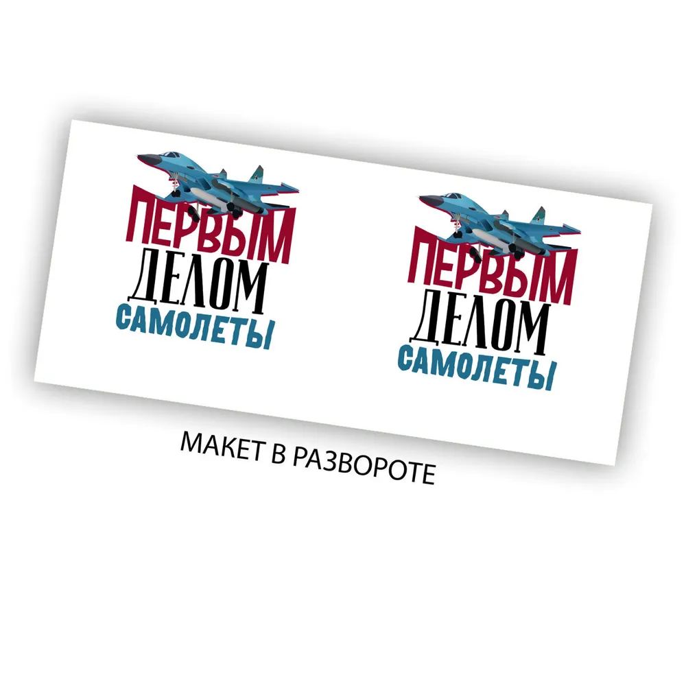 

Кружка CoolPodarok Ловец снов