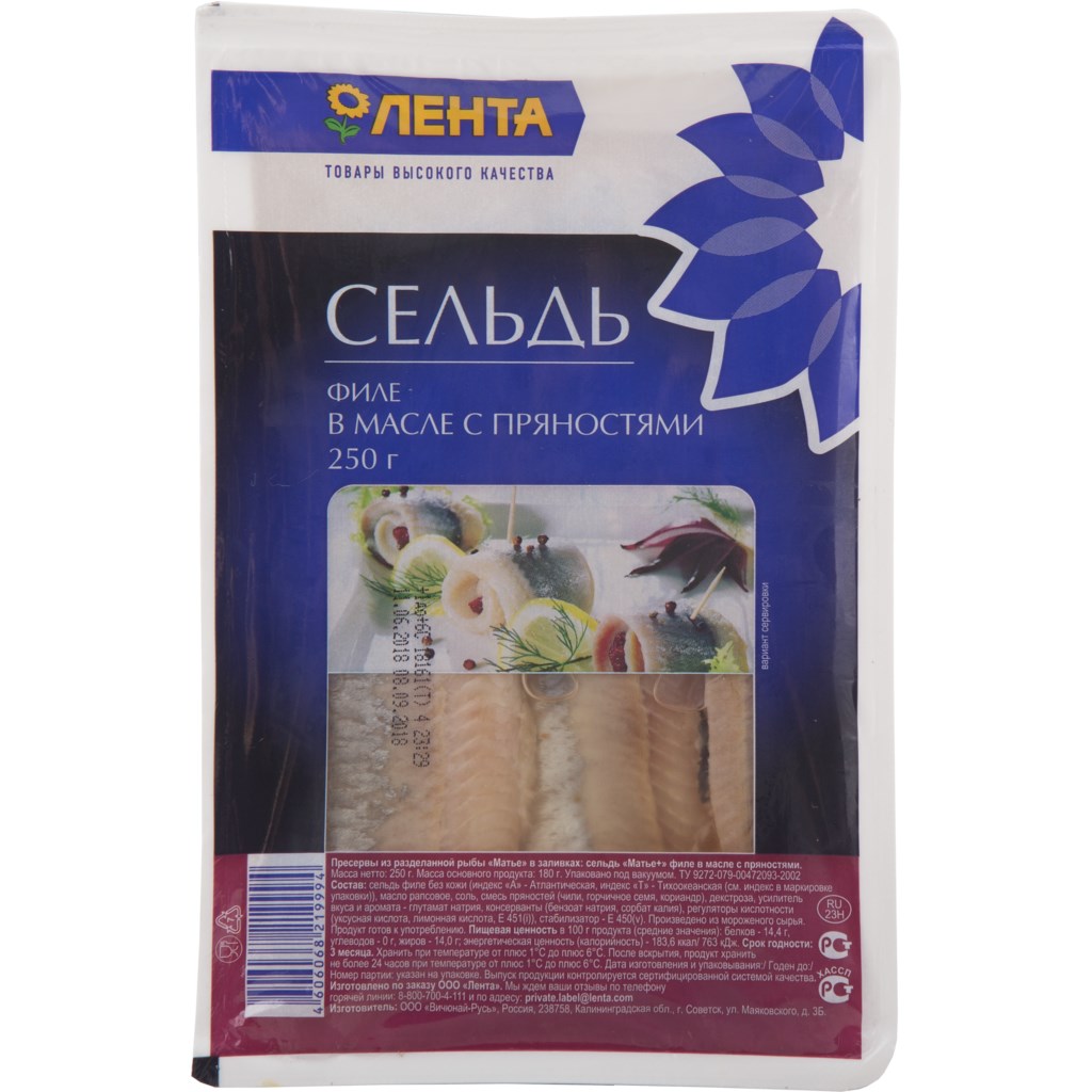 фото Сельдь лента в масле с пряностями филе 250 г