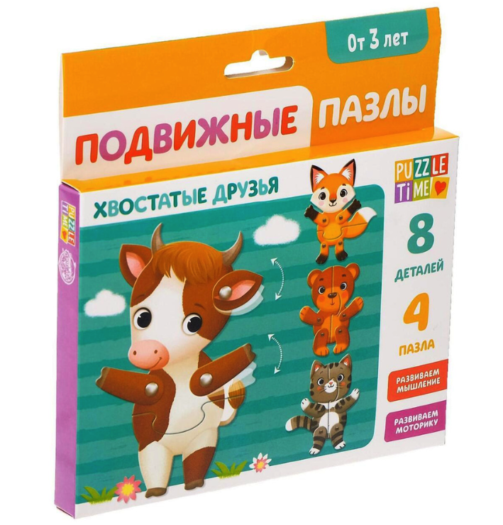 

Пазлы подвижные «Хвостатые друзья»