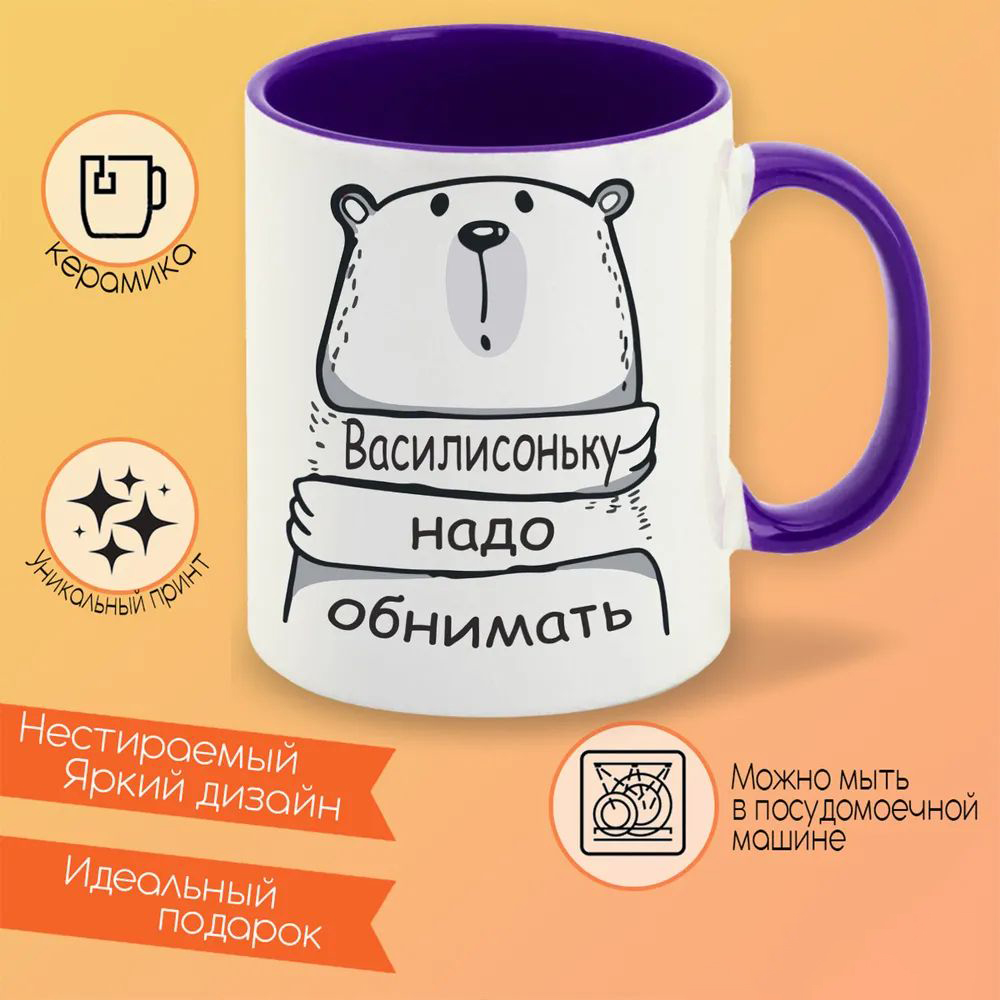 

Кружка CoolPodarok Год Петуха