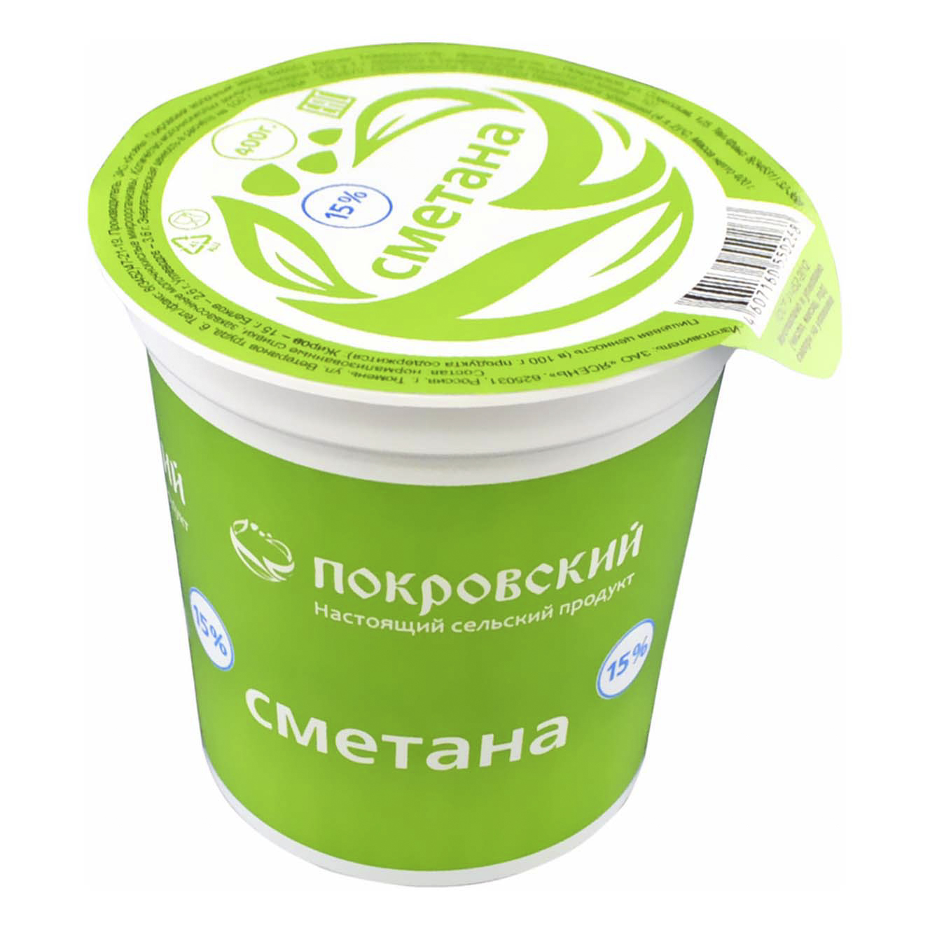 

Сметана Покровский 15% 400 г