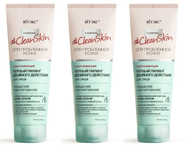 

Чёрный пилинг для лица Витэкс Clean Skin, для проблемной кожи 75мл,3 шт