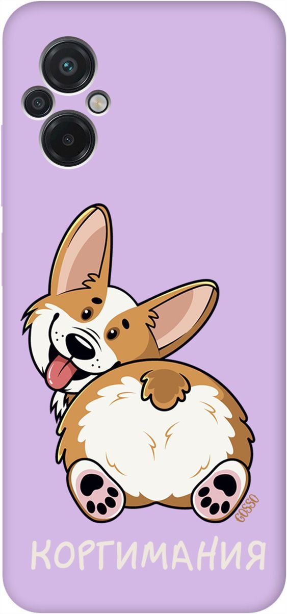 

Чехол на Xiaomi Poco M5 "CorgiMania" сиреневый, Фиолетовый;бежевый, 15168