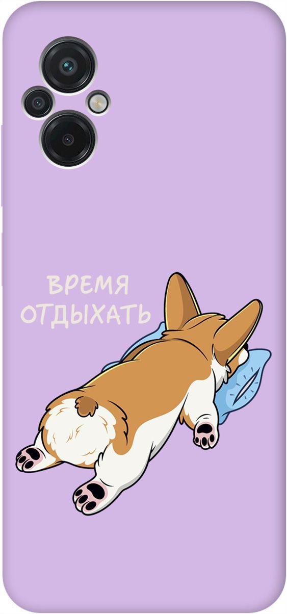 

Чехол на Xiaomi Poco M5 "Relax for corgi" сиреневый, Фиолетовый;белый, 15168