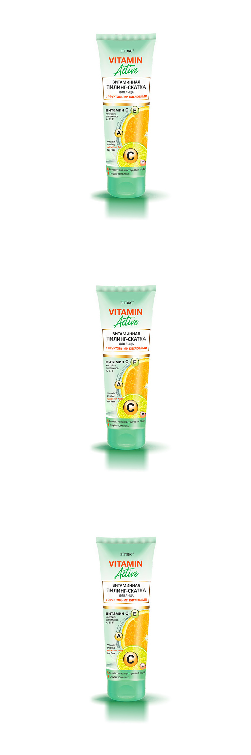 

Пилинг-скатка для лица Витэкс Vitamin active с фруктовыми кислотами, 75мл, 3 шт