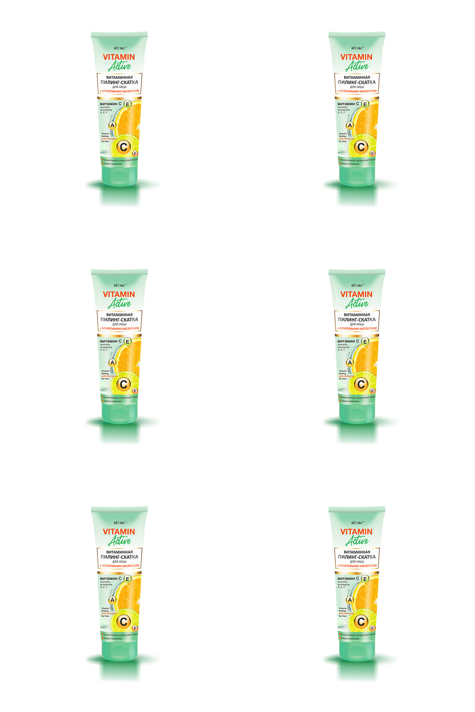 

Пилинг-скатка для лица Витэкс Vitamin active с фруктовыми кислотами, 75мл, 6 шт