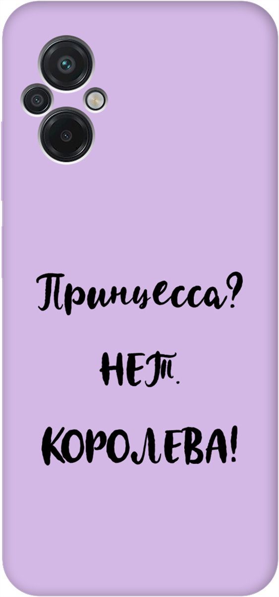

Чехол на Xiaomi Poco M5 "Princes" сиреневый, Фиолетовый;черный, 15169