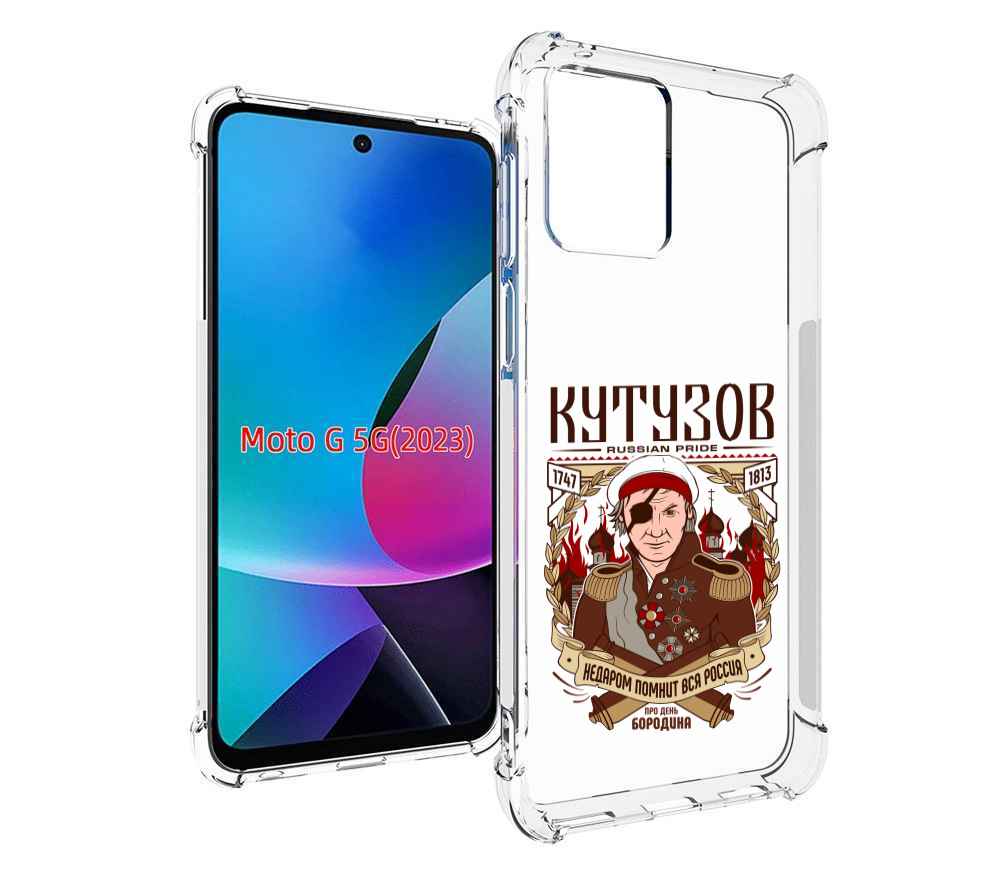 

Чехол MyPads Кутузов для MOTO G 5G 2023, Tocco