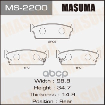 

MASUMA Колодки дисковые MASUMA, AN-149WK, PF-2200, P56053 rear, аналог MS-2270 (1/12)
