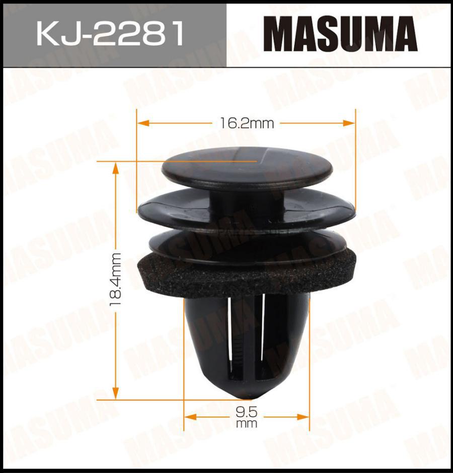 

MASUMA Клипса автомобильная (автокрепеж) MASUMA 2281-KJ [уп.50]