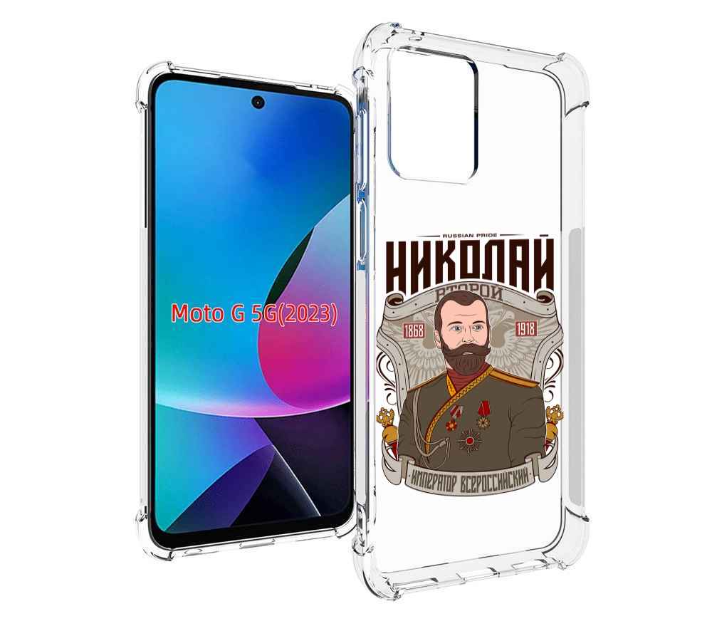 

Чехол MyPads Николай второй для MOTO G 5G 2023, Tocco