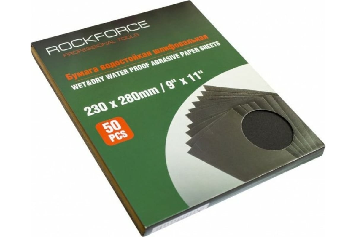

Бумага Наждачная Водостойкая P-360 (230х280) 50шт. Rockforce ROCK FORCE арт. RFSP360W