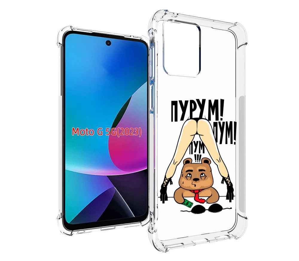 

Чехол MyPads Пурум пум пум для MOTO G 5G 2023, Tocco