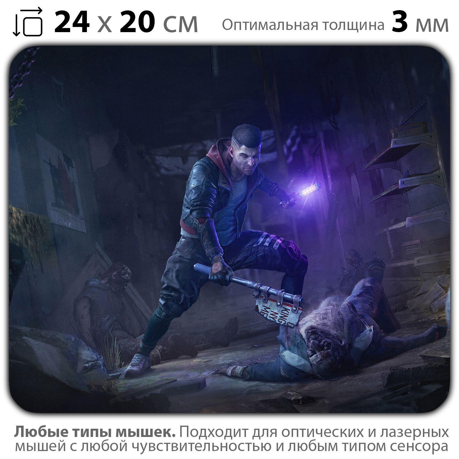

Коврик для мыши NoBrand PAD03000328, Разноцветный, PAD03000328