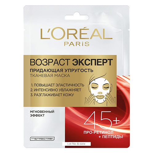 Маска для лица LOREAL ВОЗРАСТ ЭКСПЕРТ 45+ придающая упругость 30 г zero age ночная регенерирующая крем маска с пептидами