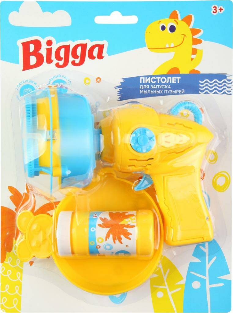 Игровой набор Bigga Пистолет для запуска мыльных пузырей
