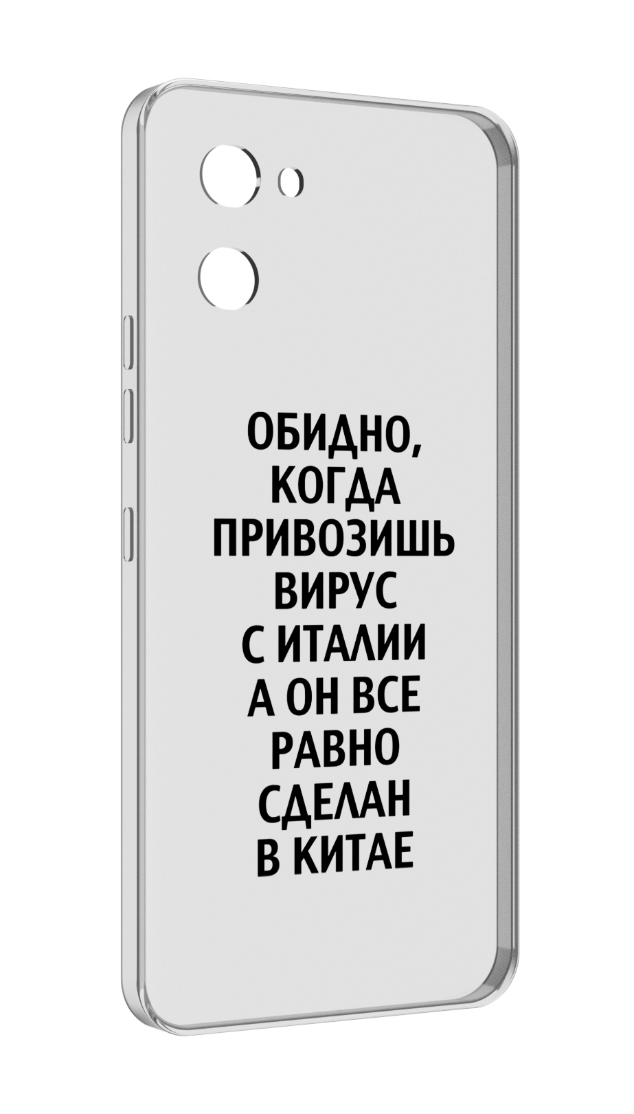 

Чехол MyPads обидно-да для UMIDIGI G1, Прозрачный, Tocco