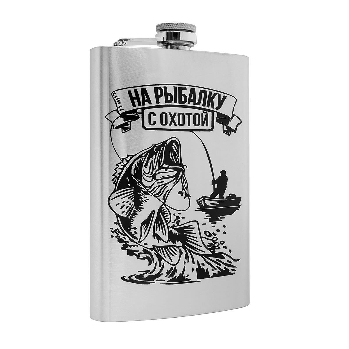 

Фляжка На рыбалку с охотой 300мл (SY-10OZ) Hip Flask, Серебристый