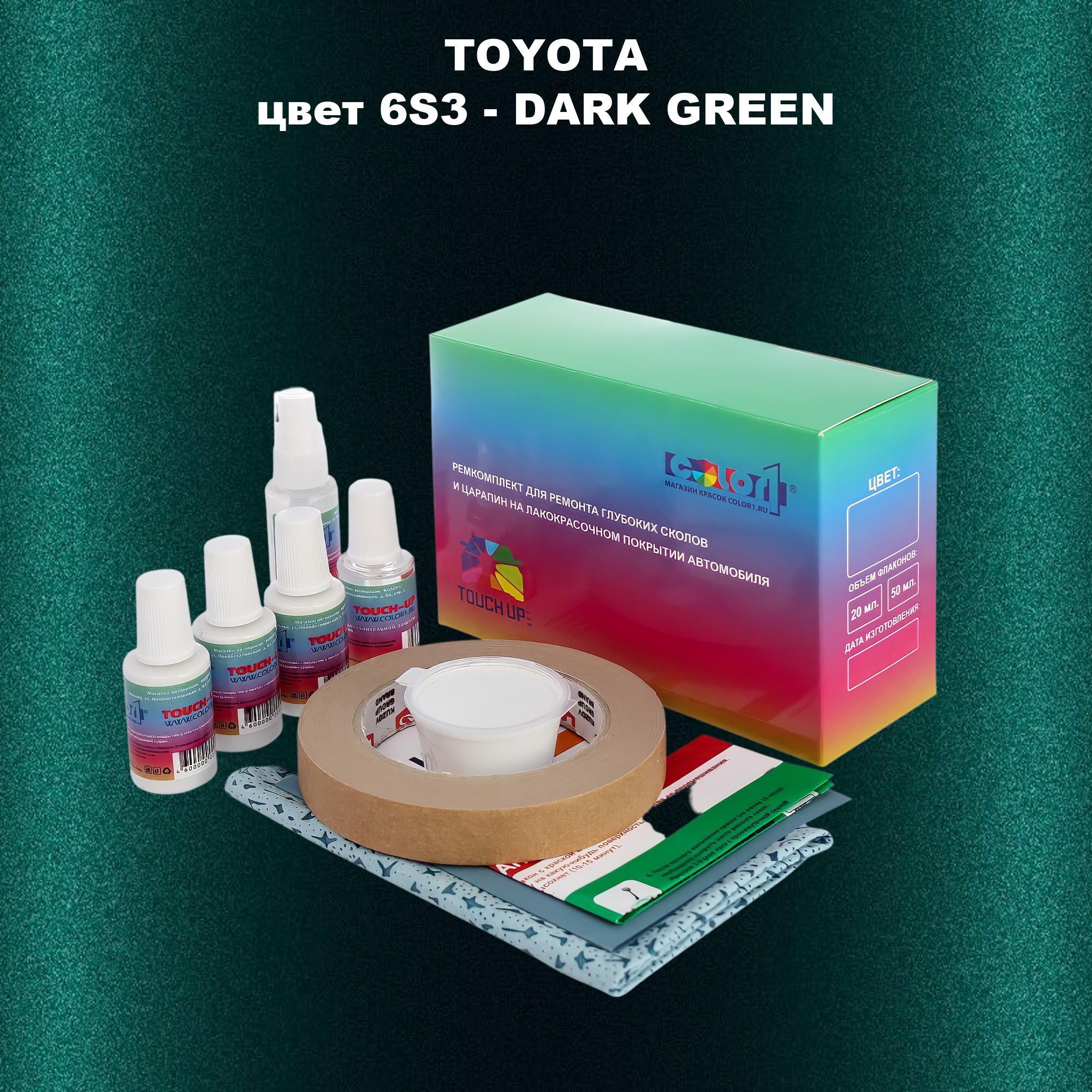 

Ремкомплект для ремонта сколов и царапин COLOR1 для TOYOTA, цвет 6S3 - DARK GREEN, Бесцветный