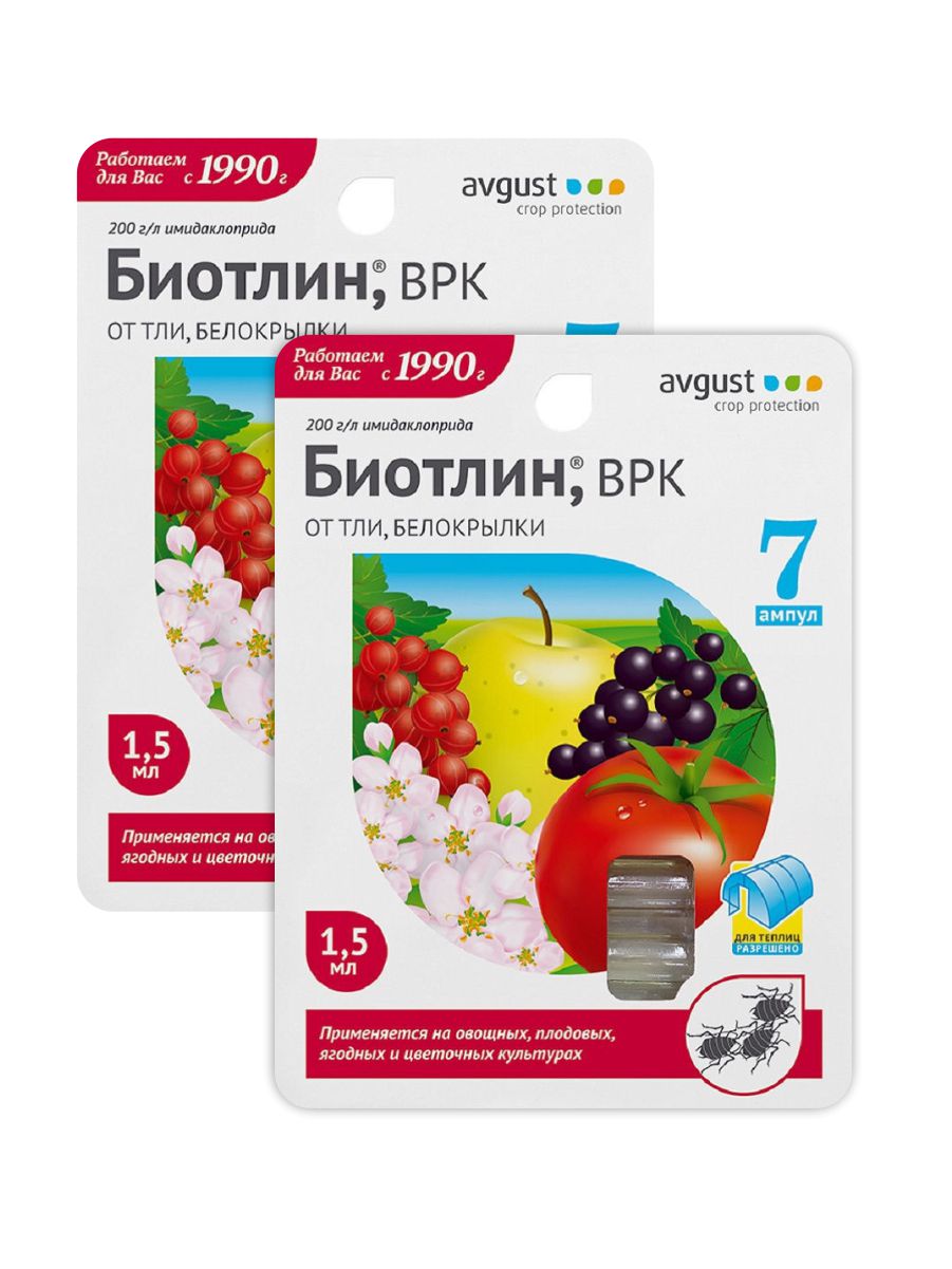 

Комплект Инсектицидное средство Биотлин 7 шт. x 1,5 мл. х 2 шт.