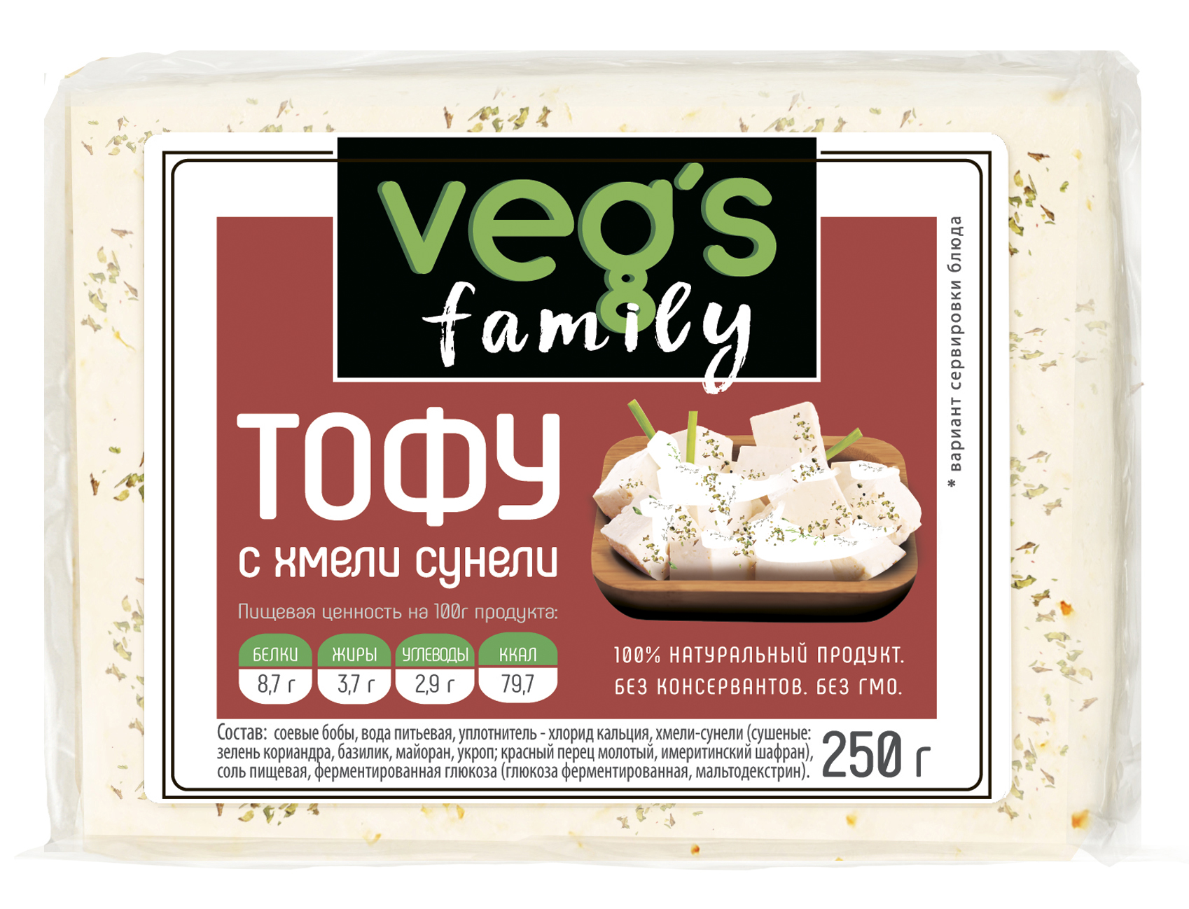 Тофу Veg's с хмели-сунели 250 г