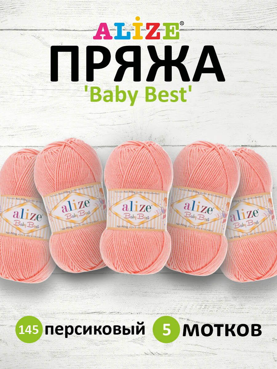 

Пряжа для вязания ALIZE Baby Best 100г 240м Антипиллинг (145 персиковый), 5 мотков, Розовый, 7722477