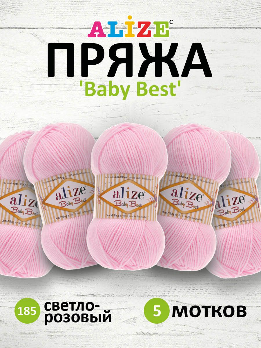 

Пряжа для вязания ALIZE Baby Best 100г 240м Антипиллинг (185 светло-розовый), 5 мотков, 7722477