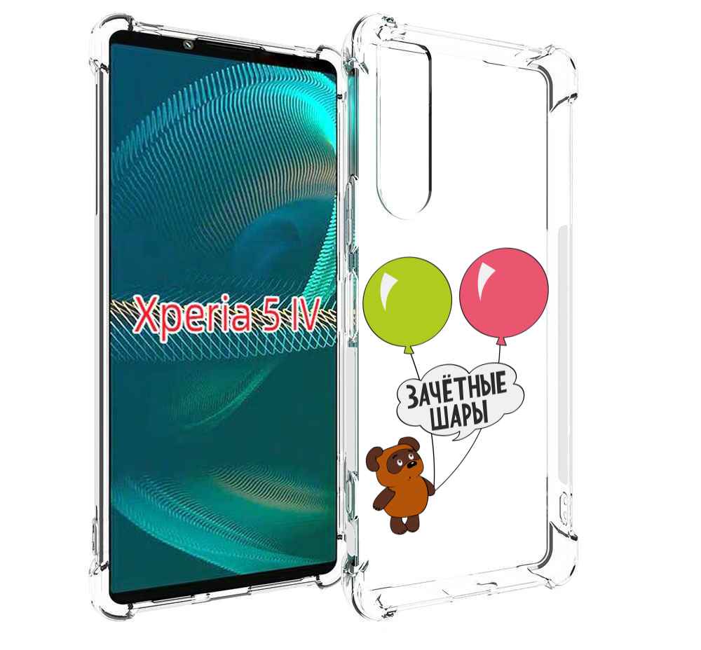 

Чехол MyPads зачетные-шары для Sony Xperia 5 IV (5-4), Прозрачный, Tocco