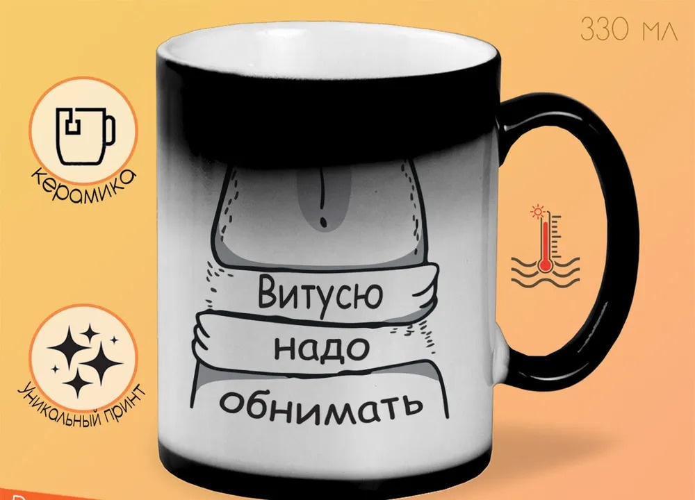 

Кружка CoolPodarok Год Петуха