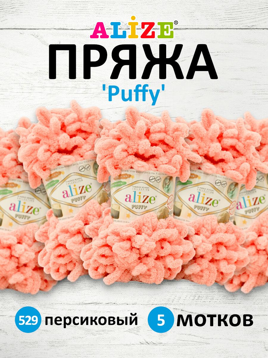 

Пряжа для вязания руками с готовыми петлями Alize Puffy, 100г, 9м, 529 персиковый, 5 шт, Розовый, 7722479