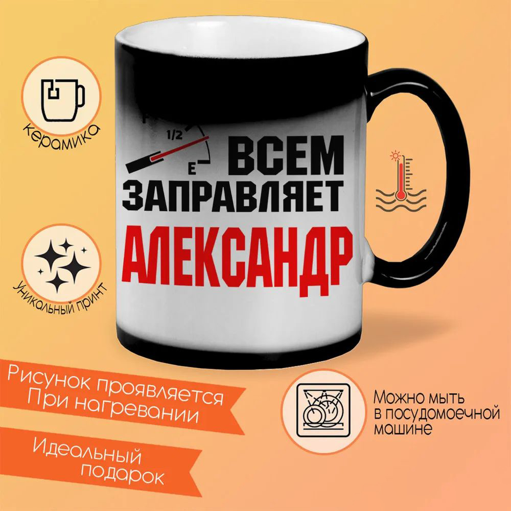 

Кружка CoolPodarok Год Петуха