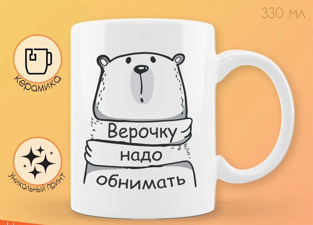 

Кружка CoolPodarok Год Петуха