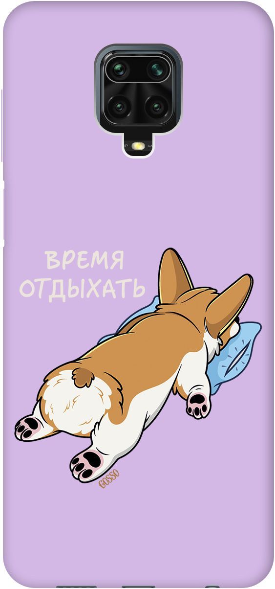 

Чехол на Xiaomi Redmi Note 9s/Note 9 Pro "Relax for corgi" сиреневый, Фиолетовый;белый, 2647