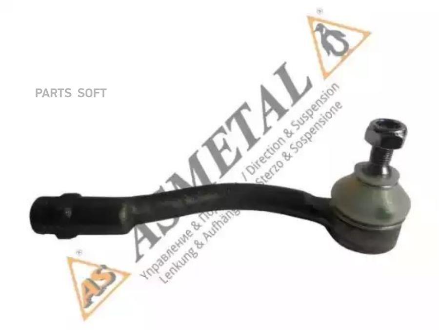 

Наконечник Рулевой Тяги ASMETAL 17HY2011