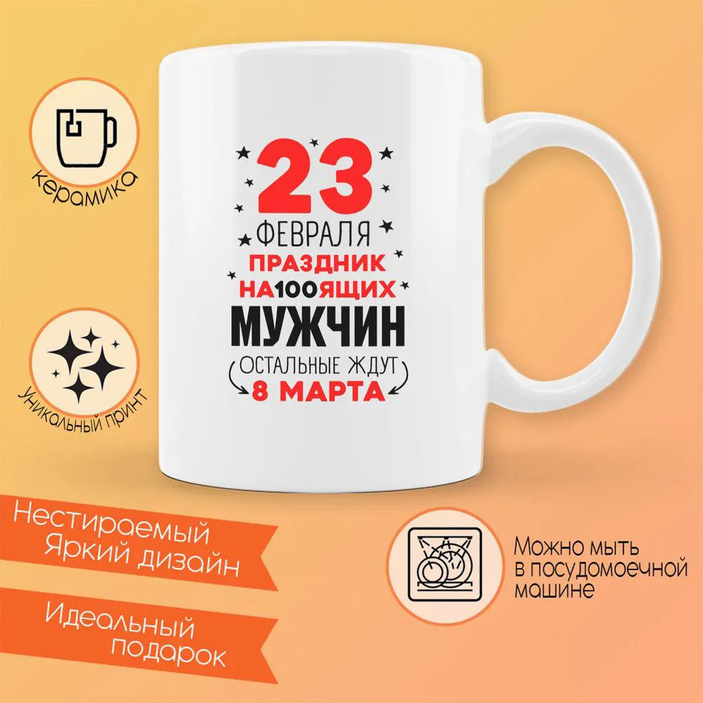 

Кружка CoolPodarok ловец снов