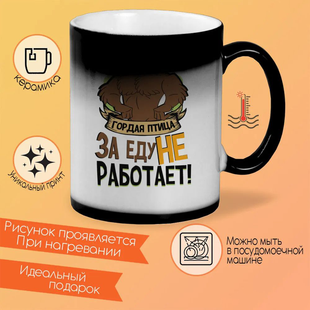 

Кружка CoolPodarok Люблю мужа