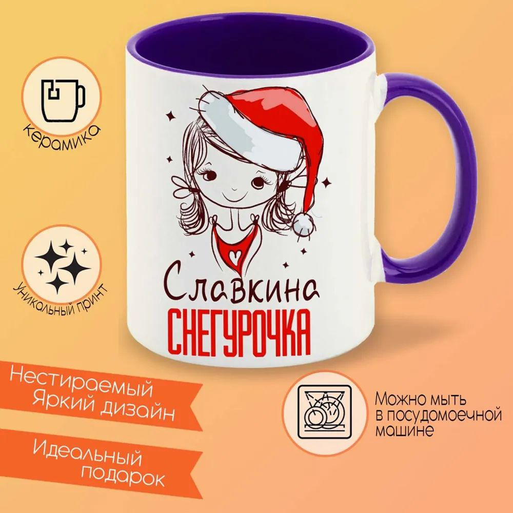 

Кружка CoolPodarok Оф зе бест
