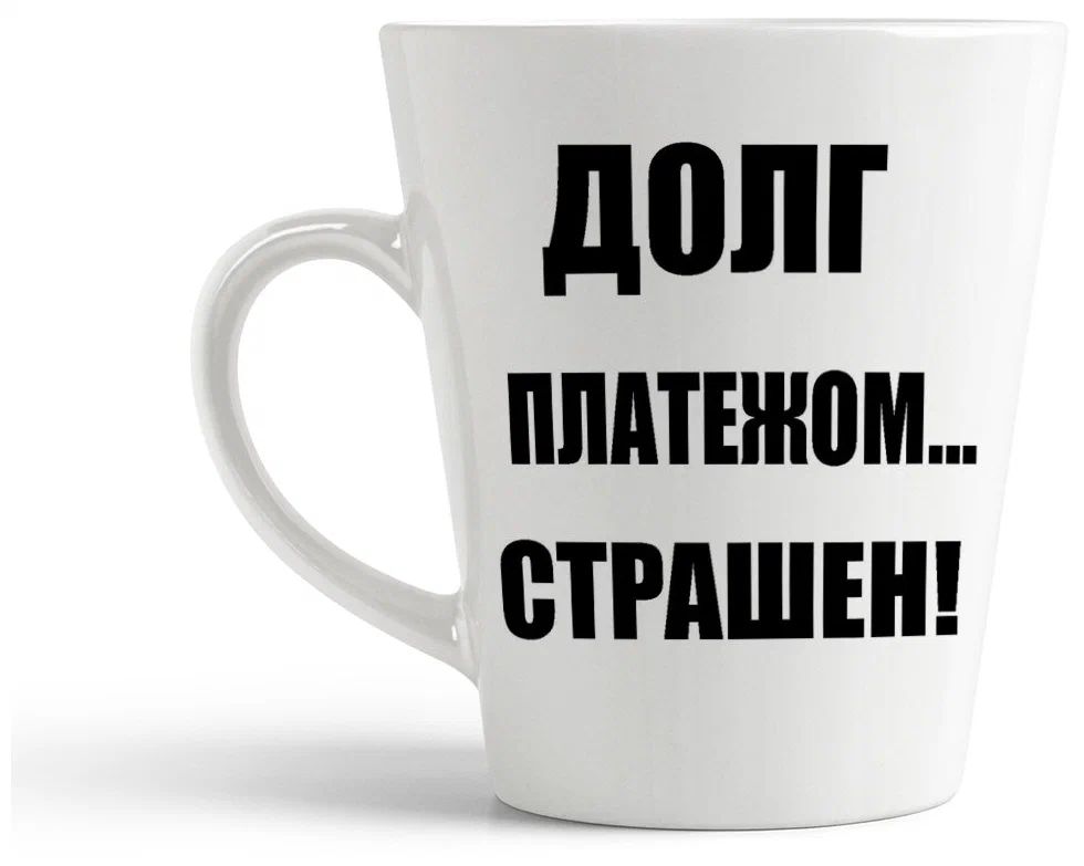 

Кружка CoolPodarok Сердцеедка