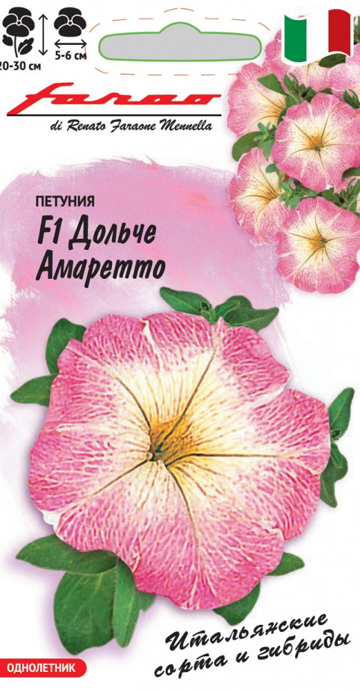

Семена петуния Дольче Амаретто F1 Гавриш 1071856422-10 1 уп.