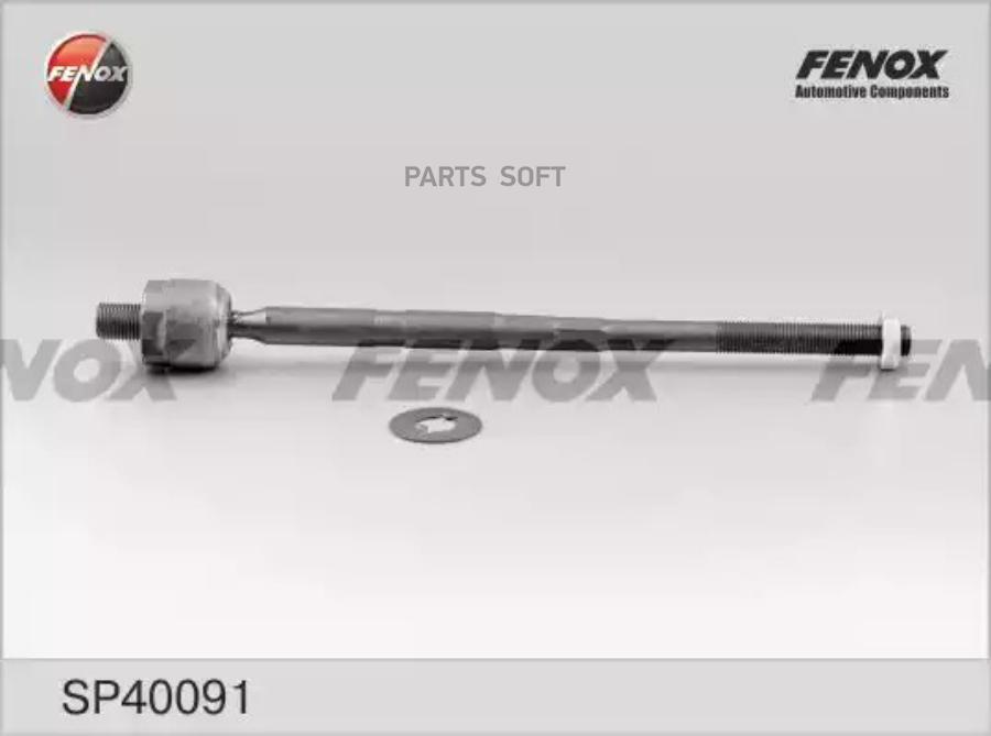 

FENOX SP40091 Тяга рулевая FENOX SP40091 Audi A3 96-00; Skoda Octavia I 96-10; VW Bora 98-
