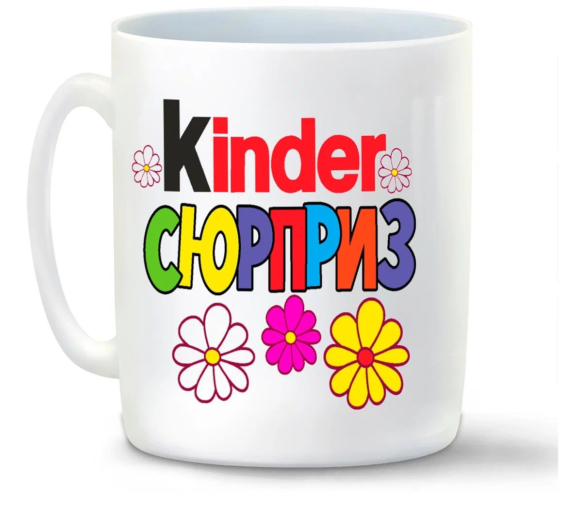 

Кружка CoolPodarok трудоголик