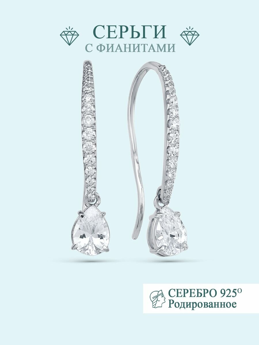 

Серьги из серебра Argentum Z2-10169, фианит, Z2-10169