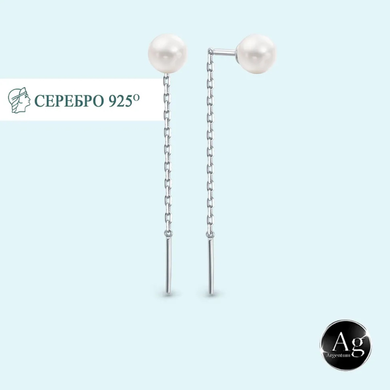 

Серьги из серебра Argentum Z2-10212, жемчуг культивированный, Z2-10212