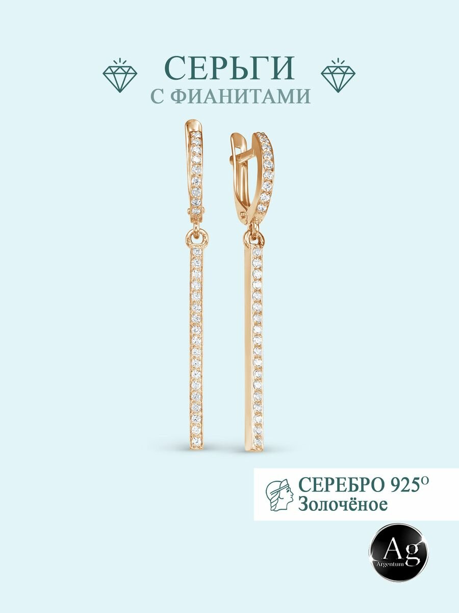 

Серьги из серебра Argentum Z2-10239з, фианит, Z2-10239з